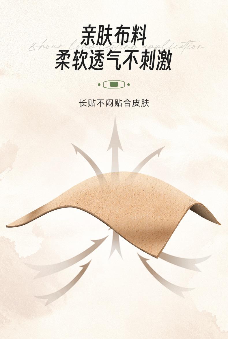 散装暖宫_09.jpg