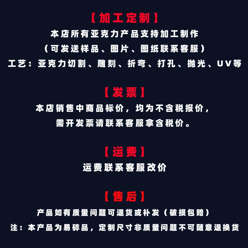 亚克力纸巾盒