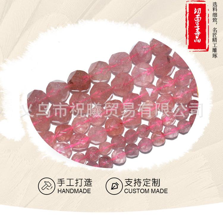 珠子详情页5233_01