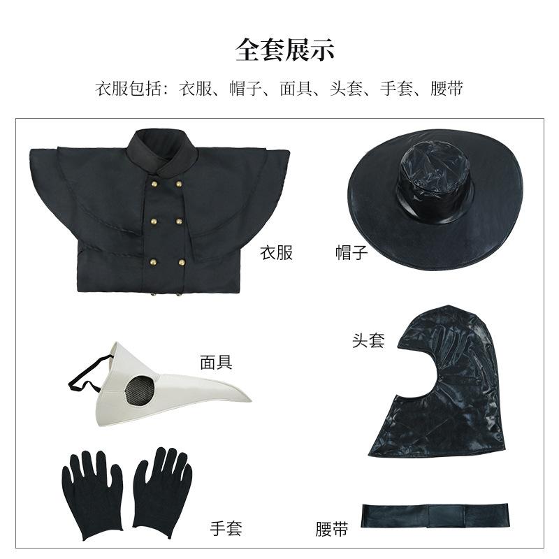 属性不含十字架