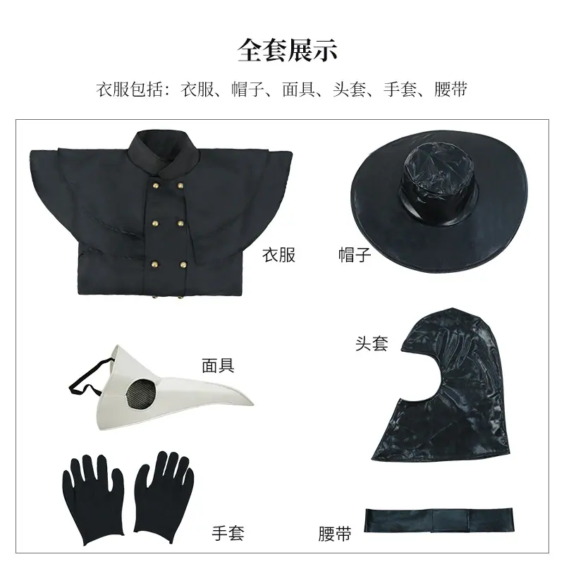 属性不含十字架