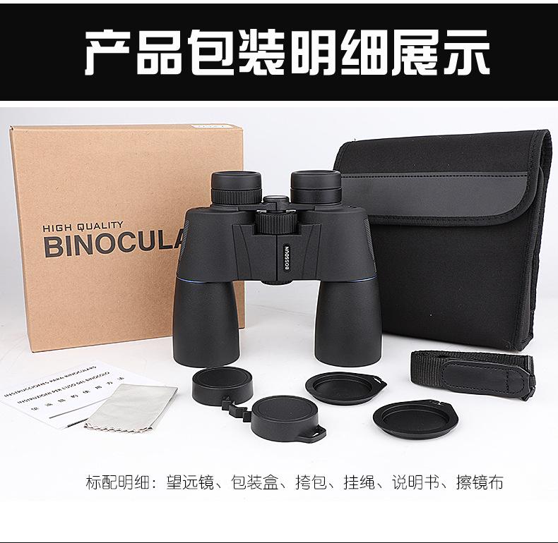 MY-BL0071保罗望远镜详情_14.jpg