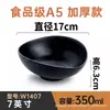 Tazones de Melamina para Fideos para Tiendas de Fideos, Vajilla de Plástico Imitación Porcelana Anti-Rotura Comercial, Tazones para Sopa, Tazones Grandes para Ramen de Res, Tazones Grandes para Hot Pot Picante