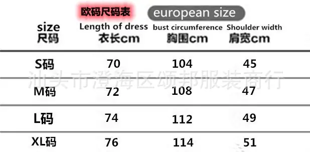 尺码表欧码