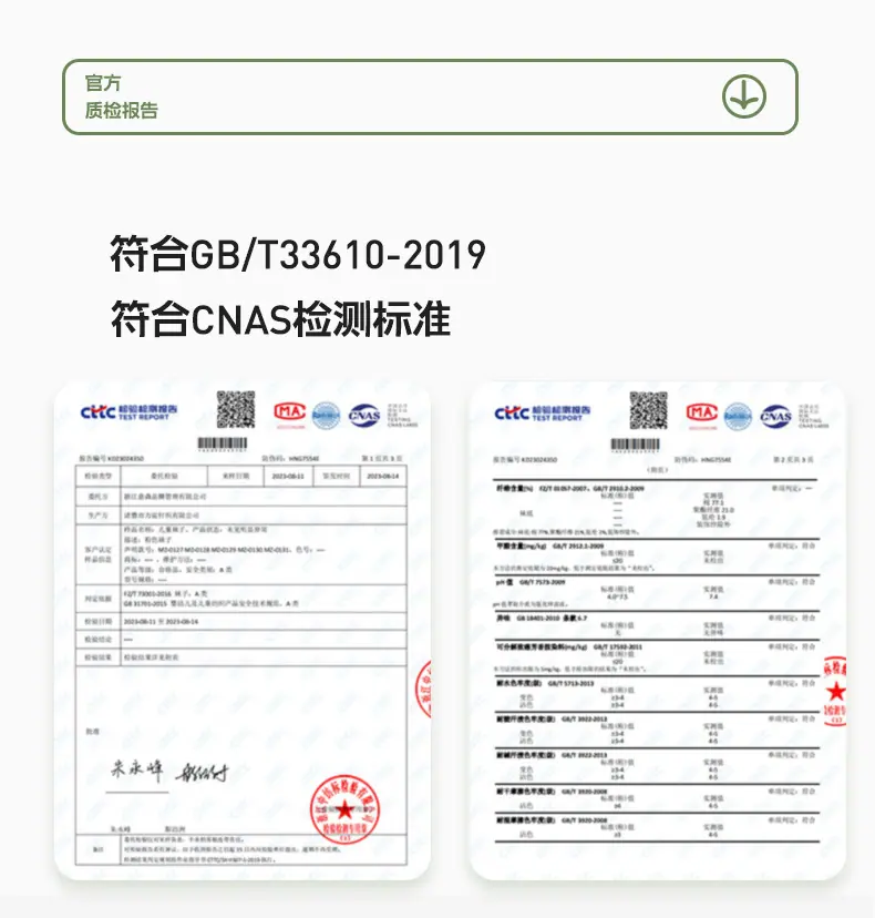 详情图04