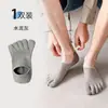 Calcetines de Cinco Dedos para Hombre, Estilo Delgado de Verano, Absorbentes de Sudor, Anti-Olor, Anti-Olor de Pie, Calcetines de Malla con Dedos Separados, Calcetines Bajos de Algodón Puro para Verano