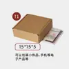 Caja de cartón al por mayor caja rectangular media altura plana cuadrada embalaje caja para mudanza caja de avión fábrica de Guangdong fuera de la provincia