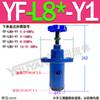 Válvula de alivio HY YFEH YFDH Y2DH YF-L8H L10H L20H L32H B10H B20H B32H