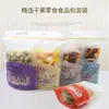 Embalagem para Assados Embalagem Floco de Neve Saco para Biscoitos Nougat Nougat Nougat Saco para Embalagem de Bolo Saco Auto-sustentável Portátil