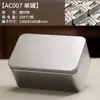 Caja metálica rectangular, adecuada para recuerdos de boda, dulces, cigarrillos, bolsitas de té y como recipiente sellado para hojas de té, cosméticos y golosinas.
