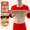 Roupa Térmica de Alta Qualidade para Homens de Meia-Idade e Idosos, Forrada com Fleece e Espessada, Feita de Veludo Alemão e Lã de Cordeiro, Conjunto para Outono e Inverno
