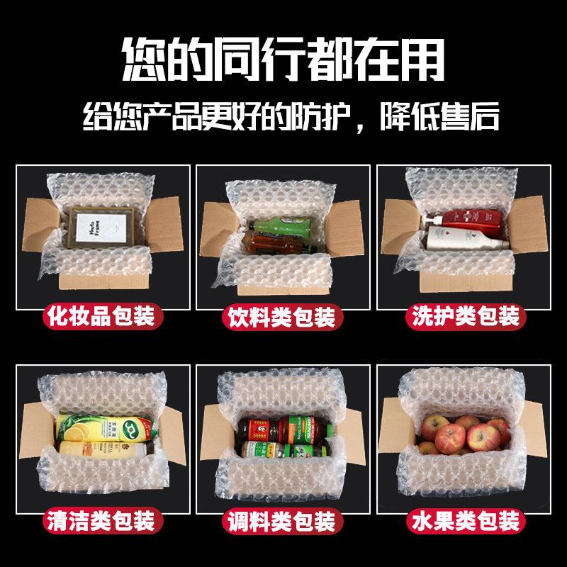 葫芦膜应用
