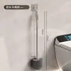 Cepillo para inodoro de mango largo, cepillo de limpieza de baño multifuncional, sin esquinas muertas, uso doméstico, no requiere taladro, montado en la pared con base, cepillo para inodoro