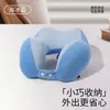 Almohada en Forma de U, Almohada de Viaje Portátil Fresca para el Cuello, Almohada para el Cuello para Siestas en la Oficina, Almohada Suave con Joroba para el Cuello al por Mayor