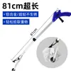 Nuevo Modelo Clip Plegable Multifuncional Sanitario para Basura, Pinza Recogedora de Basura Doméstica de Aleación de Aluminio, Recogedor de Objetos de Acero Inoxidable