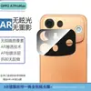 Adequado para Oppo A7 Pro Max, película de vidro temperado fosco anti-espião de tela cheia de alta definição com impressão de seda e lente transparente integrada