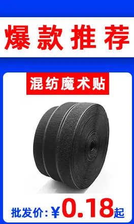 店铺爆款_02.jpg