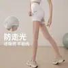 Ropa de Yoga para Mujer 2026 Nuevo Verano Cintura Alta Control de Abdomen Levanta Glúteos Pantalones Cortos Deportivos para Correr al Aire Libre Entrenamiento Fitness Pantalones Falda