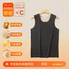 [Procesamiento Personalizado] Chaleco Térmico Clase A Hecho de Seda, Ropa Térmica Acrílica Sin Costuras de Cachemir para Mujer y Hombre, Otoño e Invierno