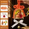 Festival de Mediados de Otoño Conejo de Jade de la Fortuna Estilo Chino Nuevo Colgante de Puerta Tejido de Bambú Hecho a Mano Actividad de Decoración DIY Regalo
