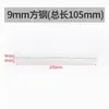 Acessórios para Fechadura de Porta Corta-Fogo Tubo de Maçaneta Corpo da Fechadura Parafuso Manga Trava do Batente da Porta Batente da Porta Cilindro da Fechadura Cobertura Decorativa Haste Quadrada
