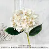 Flores de Hortênsia Artificiais, Flores Artificiais, Produtos Acabados para Casamentos, Arranjos de Paisagismo, Arranjos de Flores de Sala de Estar de Alto Padrão, Peças Decorativas