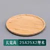Juego de Té Japonés Bandeja de Té de Bambú y Madera Bandeja para Taza de Agua Doméstica Bandeja Rectangular Bandeja para Hotel y Restaurante Bandeja para Barbacoa