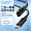 Cargador Magnético Dual para Auriculares y Gafas Personalizado, Compatible con Espaciado de 4.0-12.3mm, Cable de Carga Uno a Dos