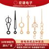 Hong Qian Accesorios Decorativos Creativos Accesorios de Esfera de Reloj de Cuarzo Artesanías Accesorios Decorativos Cabello Directo de Fábrica