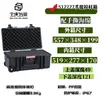 Caja Caja Protectora Caja de Herramientas Maleta con Ruedas Equipo Fotográfico Maleta de Vuelo Caja para Instrumentos