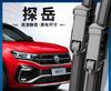 Adecuado para Limpiaparabrisas Volkswagen Tanyue, Limpiaparabrisas Tanyue para Modelos 19, 20, 21, 22, Limpiaparabrisas Tanyue para Ventanas Delanteras y Traseras