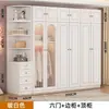 Armario de estilo italiano para dormitorio, armario de almacenamiento ligero de lujo en color crema, fácil de montar, armario de almacenamiento para niños