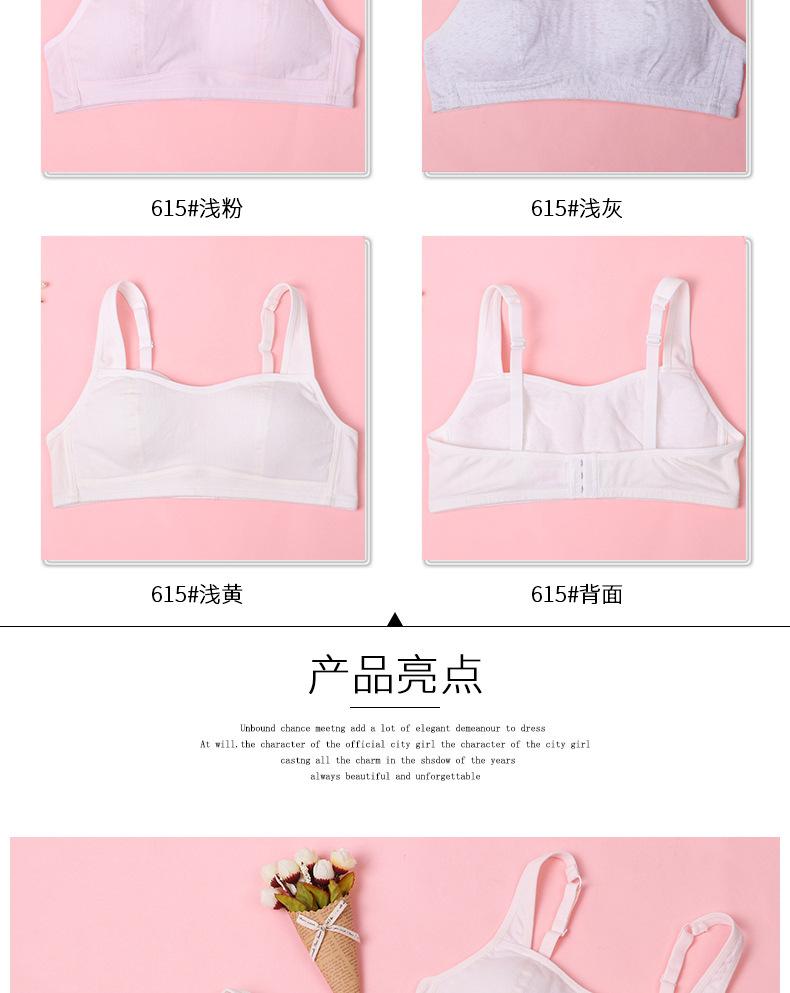 详情页图8.jpg