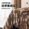 Funda de Sofá de Chenilla con Estampado de Cebra para Todas las Estaciones, Toalla para Sofá Anti-Arañazos de Gato, Funda Deslizante, Manta - Nuevo Modelo 2026