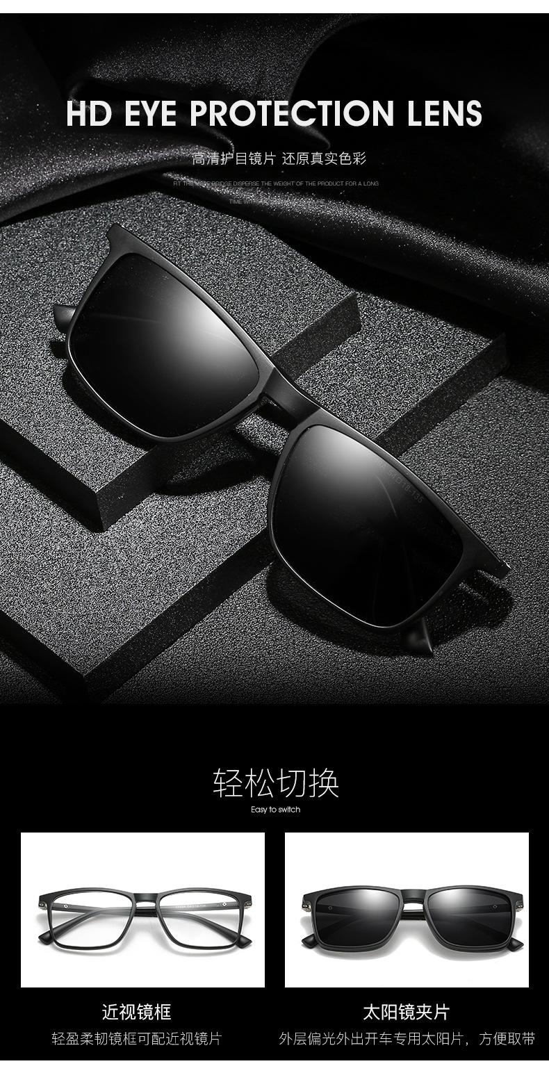 45-套镜_05.jpg