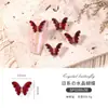 Arte de Uñas Mariposa Joyería Accesorios de Celebridad de Internet Estilo Ins Hielo Transparente Aurora Uñas Metálicas Cristal Estereoscópico Mariposa Arte de Uñas Diamante