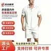 Camisa polo esportiva masculina com gola de lapela, manga curta, camiseta lisa, polo de verão leve para corrida e fitness, customizável