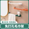 Estante Creativo Minimalista Nórdico Sin Taladro para Paños de Cocina Toallero Estante Colgante de Almacenamiento para Baño Cocina