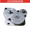 Jidong Senbaidi Máquina Automática de Canteado Pegamento/Motor Reductor de Elevación Motor Reductor