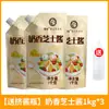 Aderezo para Ensalada 1kg Comercial Sabor Dulce Salsa para Pastel de Mano Grasa Salsa de Tomate Frutas y Verduras Doméstica Botella Exprimidora 0 Bajo