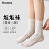 Calcetines Blancos Apilados Calcetines de Verano Finos de Encaje de Media Caña para Mujer con Zapatos de Cuero Pequeños Calcetines Lolita Finamente Tejidos