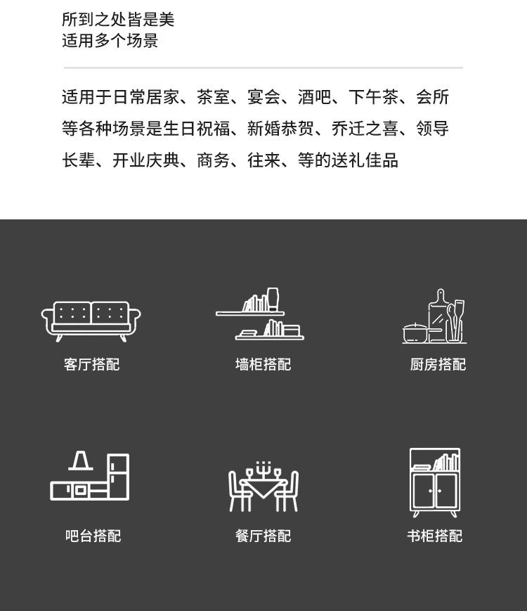 果盘详情_05.png