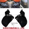 Capa de proteção térmica do motor do novo Harley's Soft Tail Fat Boy Street Fighter Breakthrough Successor Fat Fighter Luwei Commander