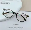 Armazón de Gafas Cuadrado Grande de Medio Titanio Ultraligero para Hombres y Mujeres Armazón de Gafas Sencillo Verde Oliva con Armazón de Titanio M8316