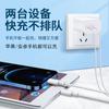 Cargador Rápido Pd20W Apple/Android Certificado 3C Puerto Múltiple Cabezal de Carga 5V3A Adecuado para Cargadores de Teléfono Móvil