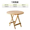 Mesa plegable de madera maciza, mesa de comedor portátil, mesa pequeña simple para uso doméstico, mesa para snacks nocturnos al aire libre, mesa de estudio para casa de alquiler