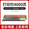 Adequado para Cartucho de Toner Brother Tn229 Cartucho de Tinta Hl-L3280Cdw L3220Cw L8245Cdw Toner L3780Cdw
