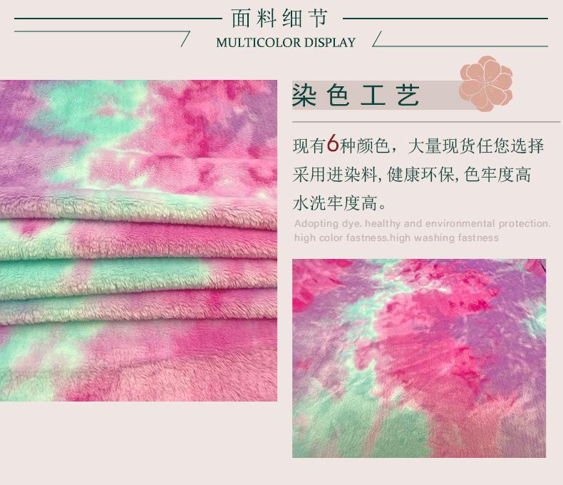 扎染_03.jpg