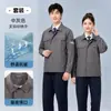 Traje de Trabajo de Alta Gama para Hombre para Primavera y Otoño, Ropa de Trabajo Engrosada Resistente al Desgaste para Taller de Fábrica, Ropa de Protección Laboral Personalizable