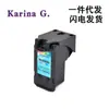 Adequado para Cartuchos de Tinta para Impressora Canon Mg2510 Ts3110 Ip2810 Mg2910 Pg-145 Cl-146